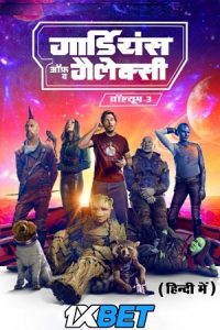 Download Guardians of the Galaxy Vol. 3 (2023) HDTS Print Dual Audio [Hindi (Line) – English] 480p [640MB] | 720p [1.3GB] | 1080p [2.7GB]